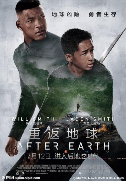 假经营许可证制作